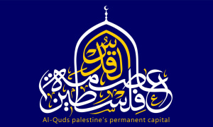 بیانیه سازمان نظام‌مهندسی ساختمان کشور در دعوت به حضور پرشور در راهپیمایی روز قدس