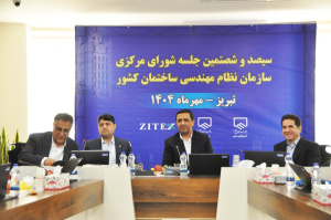 جامعه مهندسی باید در انتخابات شوراهای شهر و روستا نقش مؤثرتری ایفا کند