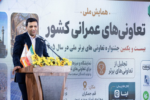 نگاه دولت به واگذاری ساخت&zwnj;وساز به مردم و تعاونی&zwnj;ها قابل تقدیر است