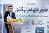 نگاه دولت به واگذاری ساخت&zwnj;وساز به مردم و تعاونی&zwnj;ها قابل تقدیر است