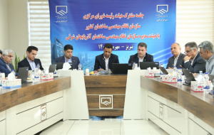 نشست مشترک هیئت‌رئیسه شورای مرکزی و هیئت‌مدیره سازمان نظام مهندسی ساختمان آذربایجان شرقی برگزار شد