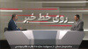 شناسنامه فنی و ملکی؛ راهکار تضمین کیفیت ساختمان