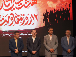 مهندسان دفاع مقدس الگوی امروز جامعه مهندسی هستند