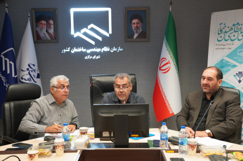 جلسه مجازی اعضای شورای انتظامی سازمان نظام مهندسی ساختمان استان&zwnj;ها برگزار شد