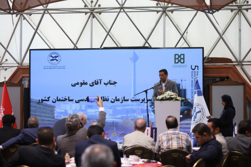 گزارش تصویری گردهمایی روز ملی صنعت بتن در هتل المپیک تهران