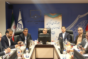 جلسه ۳۲۴ شورای مرکزی نظام مهندسی ساختمان برگزار شد