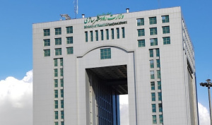 پیش‌نویس ویرایش دوم مبحث ۲۲ مقررات ملی ساختمان منتشر شد