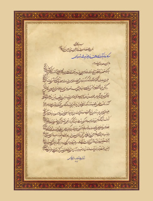 قدردانی از اعتماد و تاکید بر توسعه پایدار صنعت ساختمان