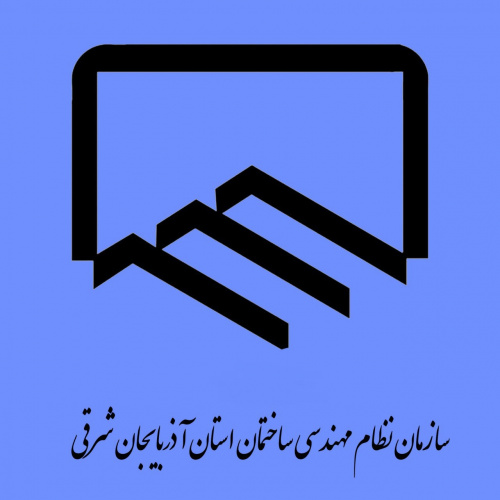 همایش بین المللی فضا و زمان در مسیر جاده ابریشم، برگزار می شود