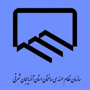 همایش بین المللی فضا و زمان در مسیر جاده ابریشم، برگزار می شود
