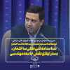 توسعه مناسب نیازمند مدیریت اطلاعات ساختمان